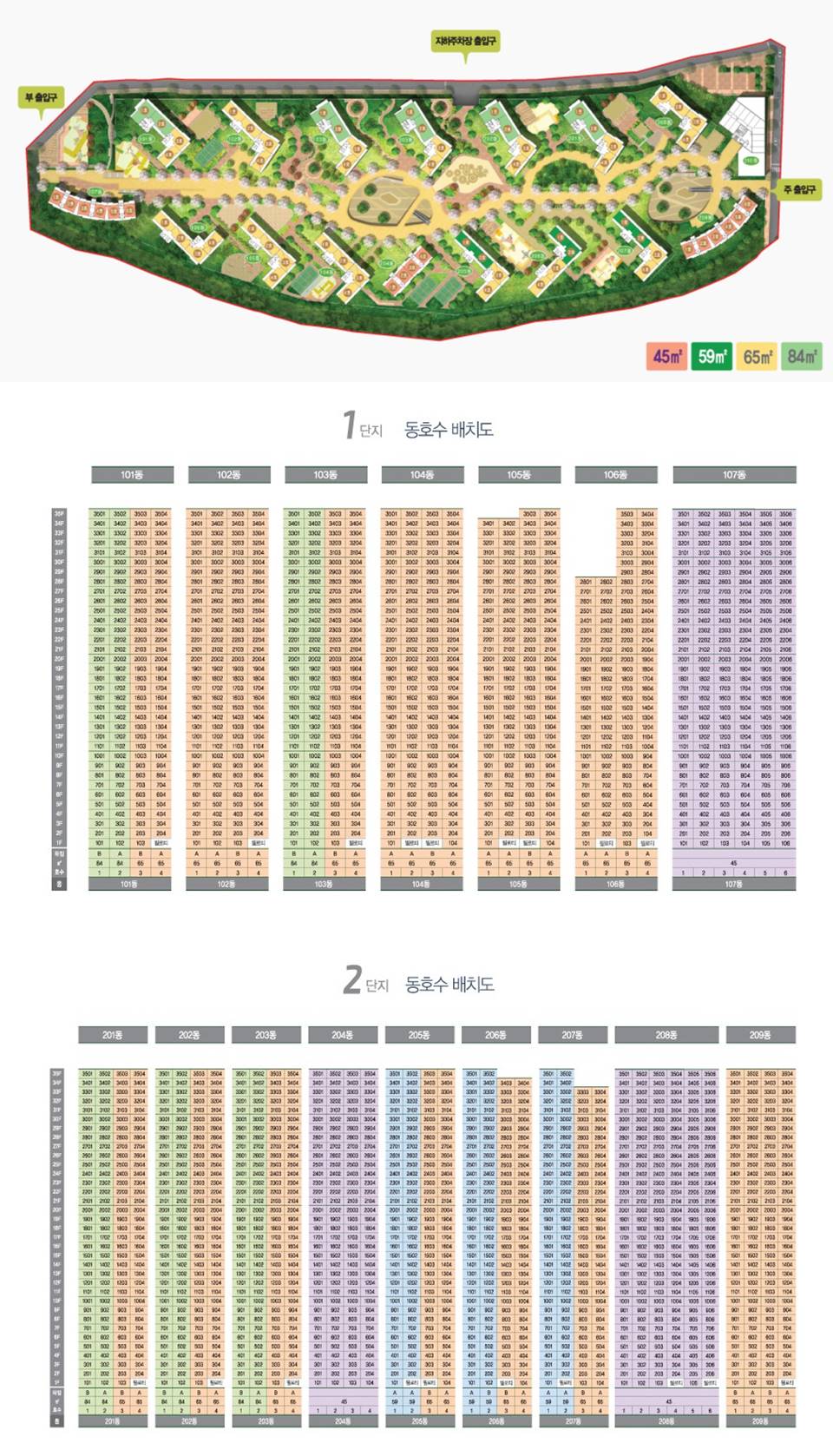 여의샛강 에코시티 (7)-vert.jpg